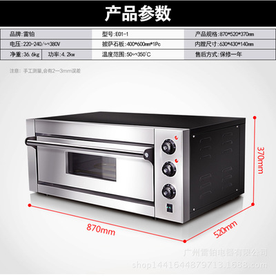 商用定時烤箱 高效烘焙設(shè)備的全能之選